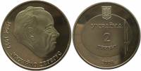 071 Монета Украина 2004 год 2 гривны Михаил Дерегус  Нейзильбер  PROOF