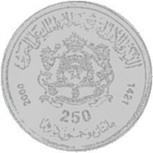 () Монета Марокко 2000 год 250  &quot;&quot;    AU