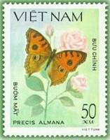 (1983-075a) Марка Вьетнам "Павлиньи анютины глазки"  Без перфорации  Бабочки III Θ