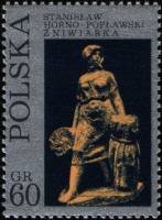 (1971-051) Марка Польша "Крестьянка" Перф греб 11½:11¼    Скульптуры рабочих II Θ