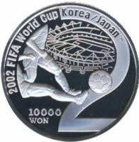 () Монета Южная Корея 2002 год 10000  ""   Биметалл (Серебро - Ниобиум)  AU