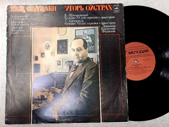 Пластинка виниловая , Концет №1 для скрипки с орекстром Т.Хреников  Мелодия 300 мм. (Сост. отл.)