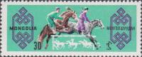 (1965-014) Марка Монголия "Скачки с препятствиями"    Коневодство МНР III Θ