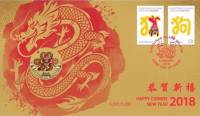 (2018) Монета Тувалу 2018 год 1 доллар "Китайский Новый год"  Латунь  Буклет с марками