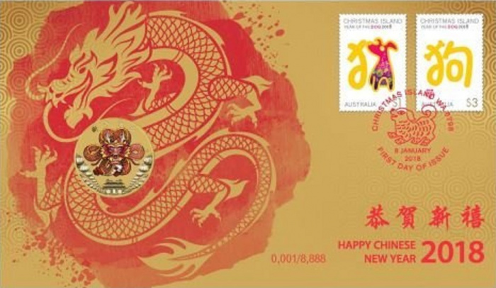 (2018) Монета Тувалу 2018 год 1 доллар &quot;Китайский Новый год&quot;  Латунь  Буклет с марками