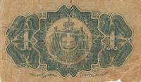 (№1885P-S106) Банкнота Греция 1885 год "1 Drachme"