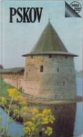 Книга "Pskov" , Москва 1984 Твёрдая обл. 192 с. С цветными иллюстрациями