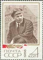 (1968-033) Марка СССР "На параде"   В.И. Ленин в фотодокументах III Θ