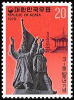 (№1979-1147) Марка Корея Южная 1979 год "Движение За Независимость Самиль", Гашеная