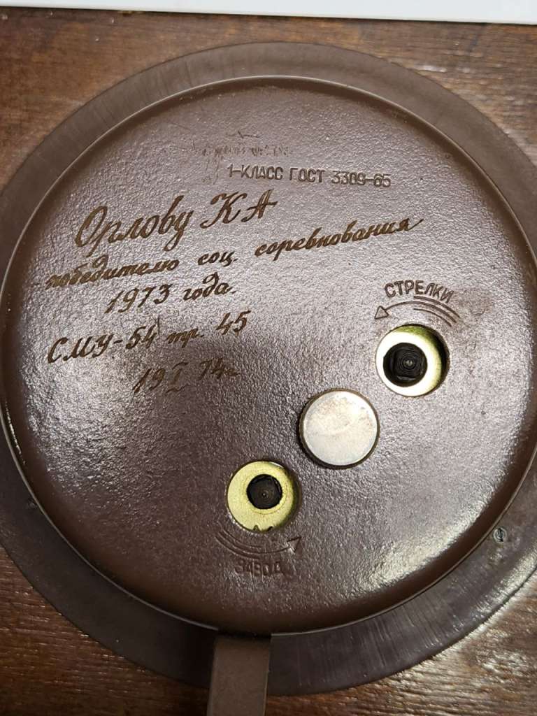 Часы настольные Весна механические СССР работоспособность не проверялась