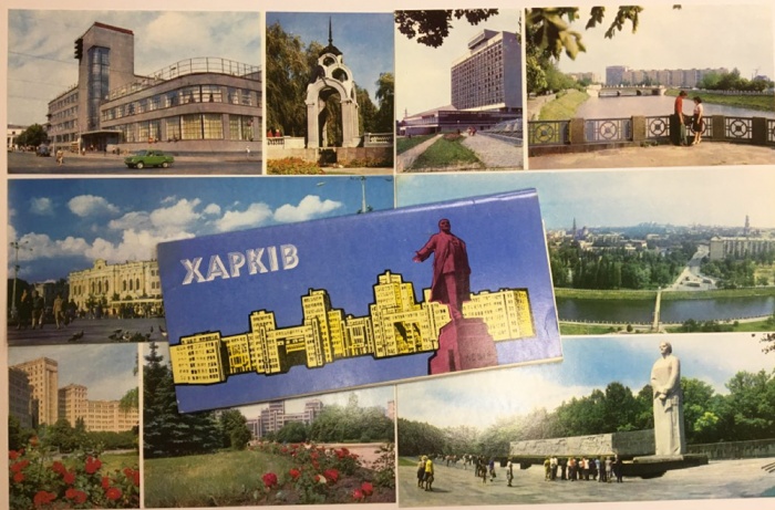 Набор открыток &quot;Харьков&quot;, 11 шт., 1982 г.