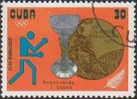 (1973-007) Марка Куба "Бокс 81 кг. (Золото)"    Награды Кубы на ХХ ОИ III Θ