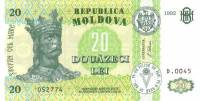 (,) Банкнота Молдова 1992 год 20 лей "Стефан III Великий"   UNC