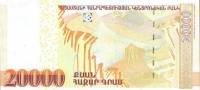  Банкнота Армения 2012 год 20 000     UNC