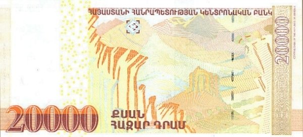  Банкнота Армения 2012 год 20 000     UNC