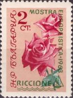 (1963-037) Марка Болгария "Надпечатка на 1962-030"   Международная ярмарка в Риччоне, Италия II Θ