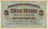 (№1918P-R130) Банкнота Германия 1918 год "5 Mark"