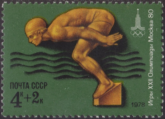 1978-016  Квартблок СССР Плавание  XXII Летняя Олимпиада Москва 1980 III O