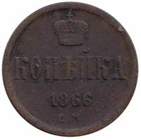 (1866, ЕМ) Монета Россия 1866 год 1 копейка  Корона малая на аверсе, кант зубчатый Медь  VF