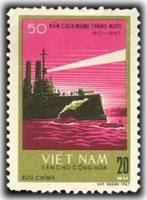 (1967-029) Марка Вьетнам "Аврора"   50 лет Великого Октября  III Θ
