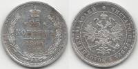 1860 СПБ ФБ Монета Россия 1860 год 25 копеек 2. Св. Георгий без плаща Серебро Ag 868  VF