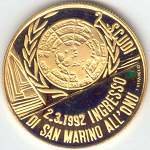 (№1992km289) Монета Сан-Марино 1992 год 2 Scudi (член ООН)
