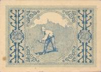 (№1920) Банкнота Австрия 1920 год "20 Heller"