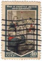 1953-029 Марка СССР Пионеры  Международный день защиты детей II Θ