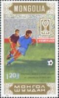 (1985-047) Марка Монголия "Футбол (7)"    ЧМ по футболу среди юниоров, Москва III Θ