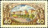 1955-055 Марка СССР Проспект   Магнитогорск 25 лет III O