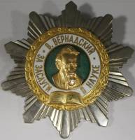 Орден Знак Медаль Россия В.И. Вернадский За заслуги в науке Горячая эмаль Тяжёлый Булавка