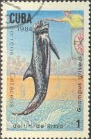 (1984-013) Марка Куба "Серый дельфин"    Киты и дельфины III Θ