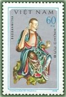 (1978-038) Марка Вьетнам "Буддамитра"   Статуи пагоды Тай Фуонг III Θ