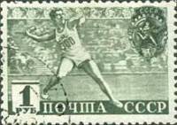 1940-26.1  Марка СССР Метание гранаты Перф греб 11¾:12¼  Физкультурный Комплекс ГТО I Θ