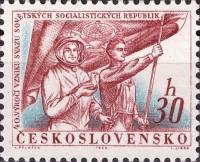 (1962-051) Марка Чехословакия "Космонавт и рабочий"    45-летие Октябрьской революции. 40-летие Сове
