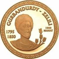 () Монета Туркмения 2003 год 10000  ""   Биметалл (Платина - Золото)  UNC
