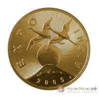094 Монета Польша 2005 год 2 злотых ЭКСПО 2005 Япония  Латунь  UNC