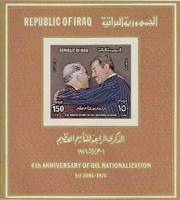 (№1976-26) Блок марок Ирак 1976 год "Президент и премьер-министр Ирака", Гашеный