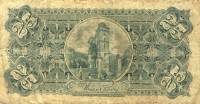 (№1904P-313) Банкнота Колумбия 1904 год "25 Pesos"