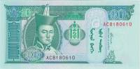 2002 Банкнота Монголия 2002 год 10 тугриков Сухэ-Батор   UNC