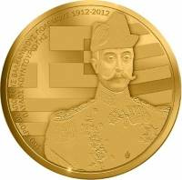 (№2012km250) Монета Греция 2012 год 100 Euro (100-летие балканских войн)