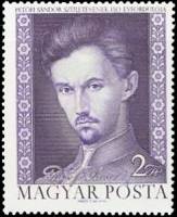 (1972-099) Марка Венгрия "Ш. Петёфи"    150 лет со дня рождения Шандора Петёфи II Θ