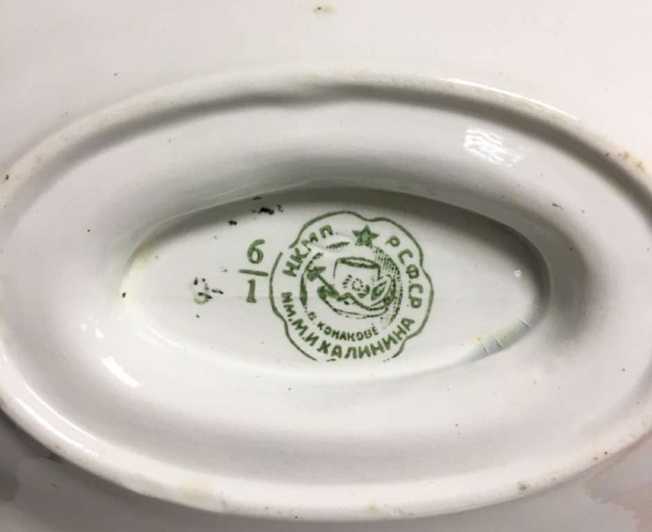 Соусница соусник Конаково 1920 год  Фарфор РСФСР сост. на фото