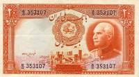 (№1938P-34 Aa) Банкнота Иран 1938 год "20 Rials"