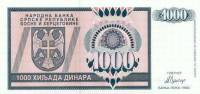 (,) Банкнота Босния и Герцеговина 1992 год 1 000 динар    UNC