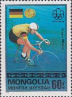 (1976-042) Марка Монголия "Грегор Браун, Германия"    Золотые медалисты Олимпийских игр '76 в Монреа