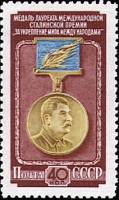 (1953-002) Марка СССР "Медаль"   Медаль лауреата Сталинской премии III O