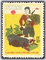 (1970-035) Марка Вьетнам "Крестьянка"   Сельское хозяйство III O