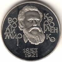 052 Монета Украина 2003 год 2 гривны Владимир Короленко  Нейзильбер  PROOF
