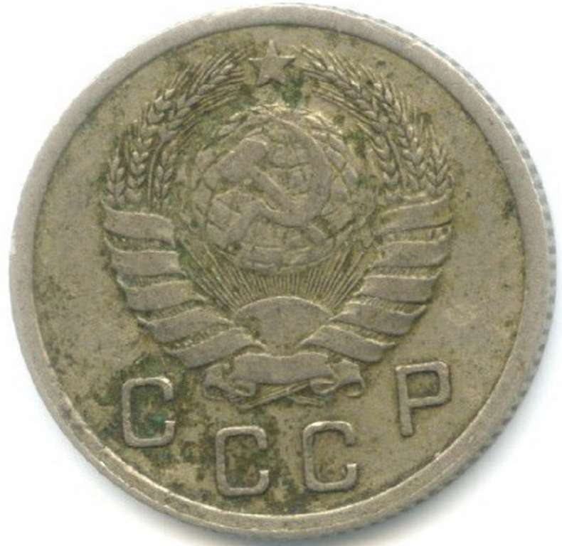(1943) Монета СССР 1943 год 10 копеек   Медь-Никель  VF